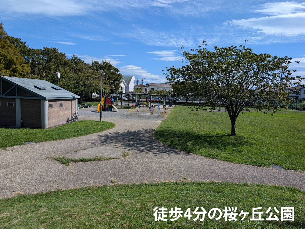 平塚市桜ヶ丘の中古住宅