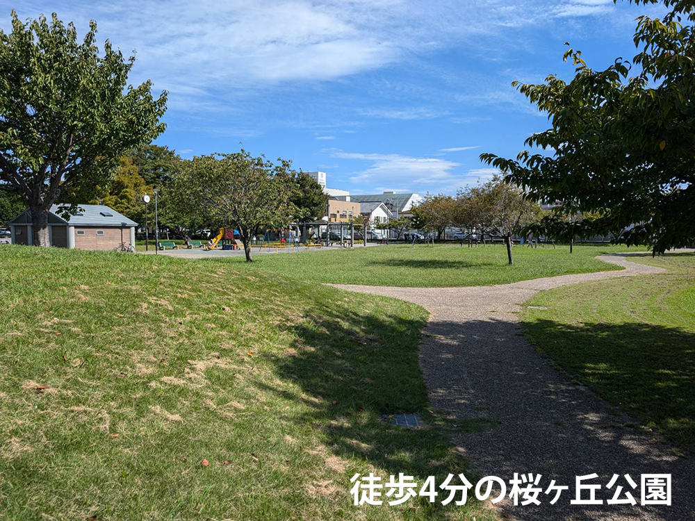 平塚市桜ヶ丘の中古住宅
